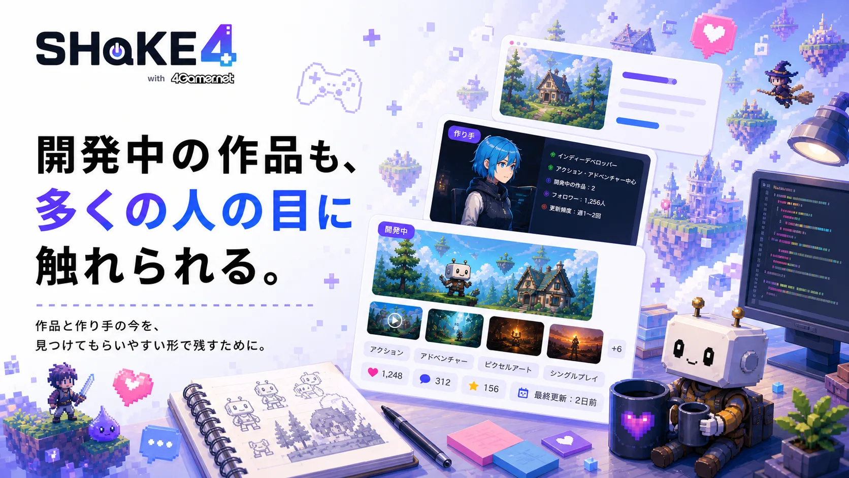 SHAKE4資料 1ページ目